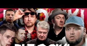 Кієвстонер проти Хіміка | Гордон рятує Соловйова | відосіки Порошенка | прослушка Садового |ВІДОСІКІ (ВІДЕО) Кієвстонер проти Хіміка | Гордон рятує Соловйова | відосіки Порошенка | прослушка Садового |ВІДОСІКІ (ВІДЕО)