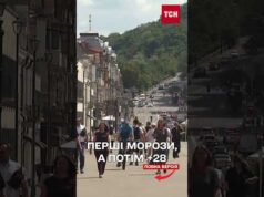 Перші морози вже в Україні! А після них – плюс 28! Прогноз погоди дивує! (ВІДЕО) Перші морози вже в Україні! А після них – плюс 28! Прогноз погоди дивує! (ВІДЕО)