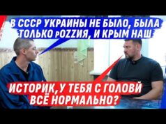 ПАРАЛЛЕЛЬНАЯ РЕАЛЬН0СТЬ КРЫМСКОГО ИСТОРИКА И ВОВА, КАЧАЙ “МАКС” – НЕ П0ЖАЛЕЕШЬ (ВІДЕО) ПАРАЛЛЕЛЬНАЯ РЕАЛЬН0СТЬ КРЫМСКОГО ИСТОРИКА И ВОВА, КАЧАЙ “МАКС” – НЕ П0ЖАЛЕЕШЬ (ВІДЕО)