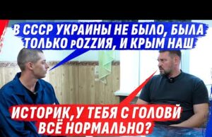 ПАРАЛЛЕЛЬНАЯ РЕАЛЬН0СТЬ КРЫМСКОГО ИСТОРИКА И ВОВА, КАЧАЙ “МАКС” – НЕ П0ЖАЛЕЕШЬ (ВІДЕО) ПАРАЛЛЕЛЬНАЯ РЕАЛЬН0СТЬ КРЫМСКОГО ИСТОРИКА И ВОВА, КАЧАЙ “МАКС” – НЕ П0ЖАЛЕЕШЬ (ВІДЕО)