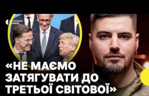 «АХІЛЛЕС» | Навчання поляків збивати цілі | Чи готова українська ППО до атак на енергетику... «АХІЛЛЕС» | Навчання поляків збивати цілі | Чи готова українська ППО до атак на енергетику...
