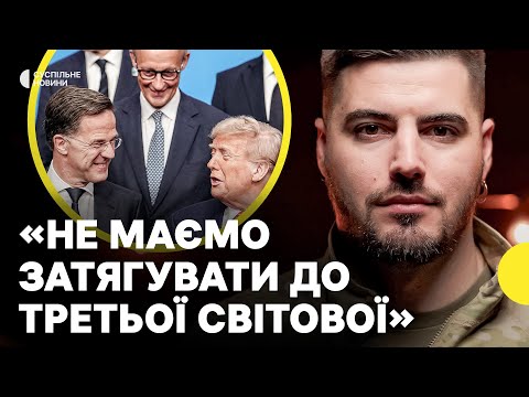 «АХІЛЛЕС» | Навчання поляків збивати цілі | Чи готова українська ППО до атак на енергетику... «АХІЛЛЕС» | Навчання поляків збивати цілі | Чи готова українська ППО до атак на енергетику...