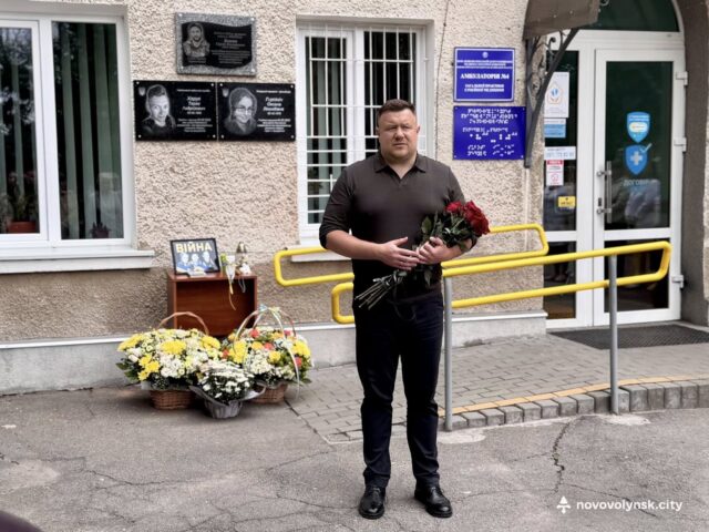 Шана військовим медикам: на фасаді Нововолинського Центру ПМСД встановили меморіальні дошки Шана-військовим-медикам:-на-фасаді-Нововолинського-Центру-ПМСД-встановили-меморіальні-дошки