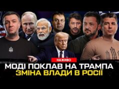 Трампа прокидали | Зеленський на Донбасі | Гетманцев тікає в Париж | Чекалкін хейтить Притулу... Трампа прокидали | Зеленський на Донбасі | Гетманцев тікає в Париж | Чекалкін хейтить Притулу...