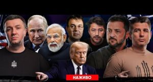 Трампа прокидали | Зеленський на Донбасі | Гетманцев тікає в Париж | Чекалкін хейтить Притулу... Трампа прокидали | Зеленський на Донбасі | Гетманцев тікає в Париж | Чекалкін хейтить Притулу...