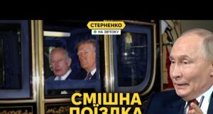 Трамп плутає слова та ниє, що його надули. Путін нервує через економіку (ВІДЕО) Трамп плутає слова та ниє, що його надули. Путін нервує через економіку (ВІДЕО)