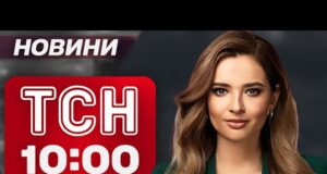 ТСН 10:00 новини 20 вересня. РОСІЯ АТАКУЄ країни НАТО?! Ситуація в КУП’ЯНСЬКУ (ВІДЕО) ТСН 10:00 новини 20 вересня. РОСІЯ АТАКУЄ країни НАТО?! Ситуація в КУП’ЯНСЬКУ (ВІДЕО)