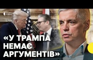 ПРИСТАЙКО | Трамп НЕ ПРОСИТИМЕ ПУТІНА припинити війну | ЄС відмовиться від російського газу? (ВІДЕО) ПРИСТАЙКО | Трамп НЕ ПРОСИТИМЕ ПУТІНА припинити війну | ЄС відмовиться від російського газу? (ВІДЕО)