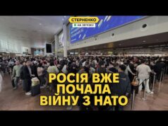 Авіаколапс у ЄС та вторгнення у небо Естонії. Війна росії з НАТО вже триває (ВІДЕО) Авіаколапс у ЄС та вторгнення у небо Естонії. Війна росії з НАТО вже триває (ВІДЕО)