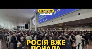 Авіаколапс у ЄС та вторгнення у небо Естонії. Війна росії з НАТО вже триває (ВІДЕО) Авіаколапс у ЄС та вторгнення у небо Естонії. Війна росії з НАТО вже триває (ВІДЕО)