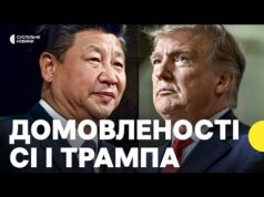 КИТАЙ використовує Росію в підготовці до ТРЕТЬОЇ СВІТОВОЇ? | Чому Трамп зупинив допомогу ТАЙВАНЮ? (ВІДЕО) КИТАЙ використовує Росію в підготовці до ТРЕТЬОЇ СВІТОВОЇ? | Чому Трамп зупинив допомогу ТАЙВАНЮ? (ВІДЕО)
