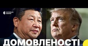 КИТАЙ використовує Росію в підготовці до ТРЕТЬОЇ СВІТОВОЇ? | Чому Трамп зупинив допомогу ТАЙВАНЮ? (ВІДЕО) КИТАЙ використовує Росію в підготовці до ТРЕТЬОЇ СВІТОВОЇ? | Чому Трамп зупинив допомогу ТАЙВАНЮ? (ВІДЕО)