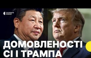 КИТАЙ використовує Росію в підготовці до ТРЕТЬОЇ СВІТОВОЇ? | Чому Трамп зупинив допомогу ТАЙВАНЮ? (ВІДЕО) КИТАЙ використовує Росію в підготовці до ТРЕТЬОЇ СВІТОВОЇ? | Чому Трамп зупинив допомогу ТАЙВАНЮ? (ВІДЕО)