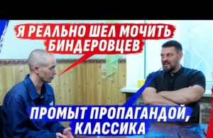 БИНДЕРОВЦЫ ПРИТЕСНЯЛИ рУZГИХ, ПОЭТОМУ ШАЛУН ПОПАЛ В СУМАSШЕДШИЙ ДОМ (ВІДЕО) БИНДЕРОВЦЫ ПРИТЕСНЯЛИ рУZГИХ, ПОЭТОМУ ШАЛУН ПОПАЛ В СУМАSШЕДШИЙ ДОМ (ВІДЕО)