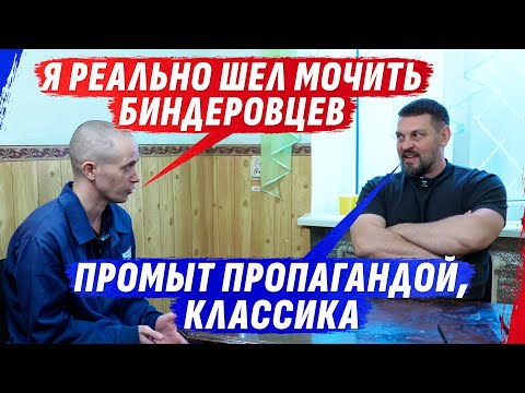 БИНДЕРОВЦЫ ПРИТЕСНЯЛИ рУZГИХ, ПОЭТОМУ ШАЛУН ПОПАЛ В СУМАSШЕДШИЙ ДОМ (ВІДЕО) БИНДЕРОВЦЫ ПРИТЕСНЯЛИ рУZГИХ, ПОЭТОМУ ШАЛУН ПОПАЛ В СУМАSШЕДШИЙ ДОМ (ВІДЕО)