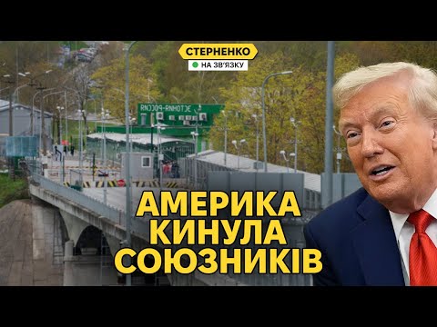 США кинули Естонію. Трамп послав путіну сигнал, що можна нападати на НАТО (ВІДЕО) США кинули Естонію. Трамп послав путіну сигнал, що можна нападати на НАТО (ВІДЕО)