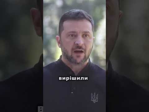 Зеленський анонсував створення окремих штурмових військ (ВІДЕО) Зеленський анонсував створення окремих штурмових військ (ВІДЕО)