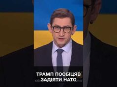 Трамп пообіцяв захист Польщі та країнам Балтії від Росії (ВІДЕО) Трамп пообіцяв захист Польщі та країнам Балтії від Росії (ВІДЕО)