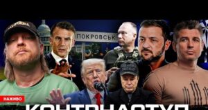 КОНТРНАСТУП розпочато! | Найдорожчий похорон США | ЗСУ нищать поляків! | Супер live (ВІДЕО) КОНТРНАСТУП розпочато! | Найдорожчий похорон США | ЗСУ нищать поляків! | Супер live (ВІДЕО)