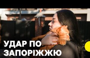 РФ вдарила по Запоріжжю авіабомбами | Зруйновано будинки, є загиблі (ВІДЕО) РФ вдарила по Запоріжжю авіабомбами | Зруйновано будинки, є загиблі (ВІДЕО)