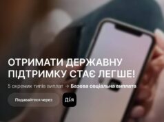 Соціальна підтримка у «Дії»: одна заявка замість п’яти Соціальна-підтримка-у-«Дії»:-одна-заявка-замість-п’яти