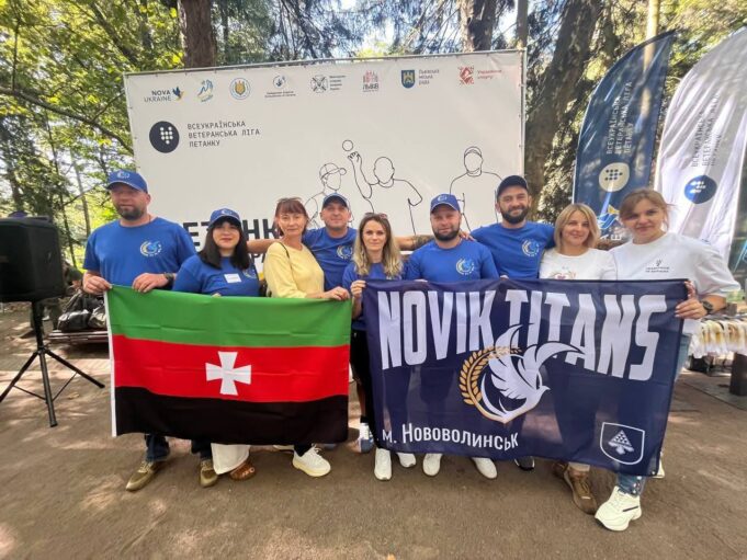 Нововолинці серед кращих на ІХ Всеукраїнському ветеранському турнірі з петанку Нововолинці-серед-кращих-на-ІХ-Всеукраїнському-ветеранському-турнірі-з-петанку