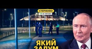 Таємнича атака дронів у Швеції, Норвегії та Данії. Путін погрожує Європі війною (ВІДЕО) Таємнича атака дронів у Швеції, Норвегії та Данії. Путін погрожує Європі війною (ВІДЕО)