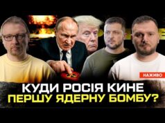 Куди росія кине першу ядерну бомбу? Що сказав Варфоломій Зеленському? Ведмідь з троянд проти України... Куди росія кине першу ядерну бомбу? Що сказав Варфоломій Зеленському? Ведмідь з троянд проти України...