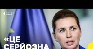 НОВА ЗАЯВА про вторгнення РОСІЙСЬКИХ дронів | У Данії та Норвегії тимчасово ЗАКРИЛИ АЕРОПОРТИ (ВІДЕО) НОВА ЗАЯВА про вторгнення РОСІЙСЬКИХ дронів | У Данії та Норвегії тимчасово ЗАКРИЛИ АЕРОПОРТИ (ВІДЕО)