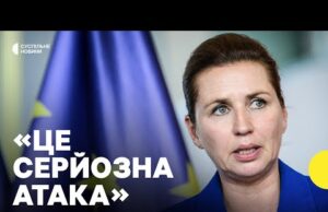 НОВА ЗАЯВА про вторгнення РОСІЙСЬКИХ дронів | У Данії та Норвегії тимчасово ЗАКРИЛИ АЕРОПОРТИ (ВІДЕО) НОВА ЗАЯВА про вторгнення РОСІЙСЬКИХ дронів | У Данії та Норвегії тимчасово ЗАКРИЛИ АЕРОПОРТИ (ВІДЕО)