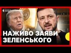 Заяви перед зустрічю Трампа та Зеленського в ООН (ВІДЕО) Заяви перед зустрічю Трампа та Зеленського в ООН (ВІДЕО)