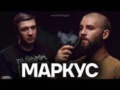 @MarkusUA: помста, крах переконань, відносини з Залужним, Розовий, маніпуляція горем (ВІДЕО) @MarkusUA: помста, крах переконань, відносини з Залужним, Розовий, маніпуляція горем (ВІДЕО)