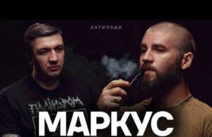 @MarkusUA: помста, крах переконань, відносини з Залужним, Розовий, маніпуляція горем (ВІДЕО) @MarkusUA: помста, крах переконань, відносини з Залужним, Розовий, маніпуляція горем (ВІДЕО)