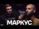 @MarkusUA: помста, крах переконань, відносини з Залужним, Розовий, маніпуляція горем (ВІДЕО) @MarkusUA: помста, крах переконань, відносини з Залужним, Розовий, маніпуляція горем (ВІДЕО)