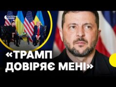 Зеленський розкрив деталі зустрічі з Трампом (ВІДЕО) Зеленський розкрив деталі зустрічі з Трампом (ВІДЕО)