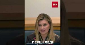 Олена Зеленська та Меланія Трамп провели зустріч в ООН! (ВІДЕО) Олена Зеленська та Меланія Трамп провели зустріч в ООН! (ВІДЕО)