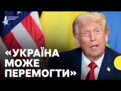 «Україна може повернути ВСІ ТЕРИТОРІЇ, і навіть піти ДАЛІ» | Трамп змінив позицію щодо війни... «Україна може повернути ВСІ ТЕРИТОРІЇ, і навіть піти ДАЛІ» | Трамп змінив позицію щодо війни...
