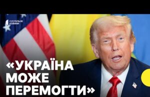 «Україна може повернути ВСІ ТЕРИТОРІЇ, і навіть піти ДАЛІ» | Трамп змінив позицію щодо війни... «Україна може повернути ВСІ ТЕРИТОРІЇ, і навіть піти ДАЛІ» | Трамп змінив позицію щодо війни...