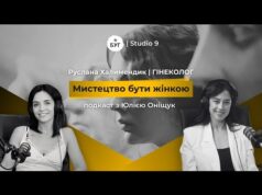 Мистецтво бути жінкою | РУСЛАНА ХАЛИМЕНДИК про стосунки з тілом та табу в суспільстві |... Мистецтво бути жінкою | РУСЛАНА ХАЛИМЕНДИК про стосунки з тілом та табу в суспільстві |...