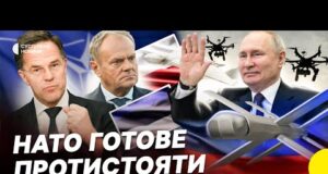 Порушення кордонів Польщі й Естонії | Як НАТО готується давати відсіч Росії (ВІДЕО) Порушення кордонів Польщі й Естонії | Як НАТО готується давати відсіч Росії (ВІДЕО)