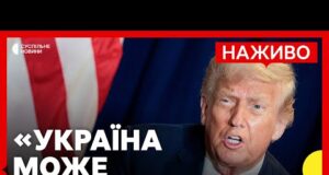 Трамп заявив, що Україна може повернути території і «піти далі» | Реакція Зеленського | 24... Трамп заявив, що Україна може повернути території і «піти далі» | Реакція Зеленського | 24...