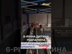 ХЛОПЧИК Грався ІЗ ЗАПАЛЬНИЧКОЮ і ВЧИНИВ ПОЖЕЖУ в ГІПЕРМАРКЕТІ КИЄВА (ВІДЕО) ХЛОПЧИК Грався ІЗ ЗАПАЛЬНИЧКОЮ і ВЧИНИВ ПОЖЕЖУ в ГІПЕРМАРКЕТІ КИЄВА (ВІДЕО)