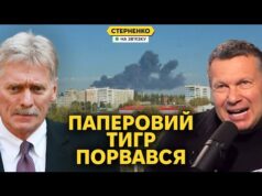 На росії істерика – Трамп сказав правду про стан РФ. Бензинова криза наростає (ВІДЕО) На росії істерика – Трамп сказав правду про стан РФ. Бензинова криза наростає (ВІДЕО)