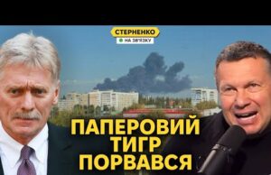 На росії істерика – Трамп сказав правду про стан РФ. Бензинова криза наростає (ВІДЕО) На росії істерика – Трамп сказав правду про стан РФ. Бензинова криза наростає (ВІДЕО)