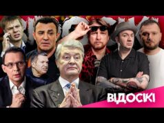 ЗЕЛЕНСЬКИЙ ЙДЕ! ПОТУЖНА ПРОМОВА ПОРОШЕНКА! Трамп нетерплячий до росіян! Кросівки Тищенка | ВІДОСІКІ (ВІДЕО) ЗЕЛЕНСЬКИЙ ЙДЕ! ПОТУЖНА ПРОМОВА ПОРОШЕНКА! Трамп нетерплячий до росіян! Кросівки Тищенка | ВІДОСІКІ (ВІДЕО)