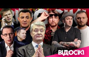 ЗЕЛЕНСЬКИЙ ЙДЕ! ПОТУЖНА ПРОМОВА ПОРОШЕНКА! Трамп нетерплячий до росіян! Кросівки Тищенка | ВІДОСІКІ (ВІДЕО) ЗЕЛЕНСЬКИЙ ЙДЕ! ПОТУЖНА ПРОМОВА ПОРОШЕНКА! Трамп нетерплячий до росіян! Кросівки Тищенка | ВІДОСІКІ (ВІДЕО)