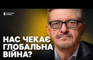 ПЛОХІЙ | атака Росії на НАТО | відмова України від ядерної зброї | Чи можлива... ПЛОХІЙ | атака Росії на НАТО | відмова України від ядерної зброї | Чи можлива...