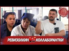 🔥ревиЗОНА ВОЗВРАЩАЕТСЯ! ЭКСКЛЮЗИВ – ВИЗИТ ЗОЛКИНА В ЛАГЕРЬ КОЛЛАБОРАНТОК: КАК ЖИВУТ ПРЕДАТЕЛЬНИЦЫ? (ВІДЕО) 🔥ревиЗОНА ВОЗВРАЩАЕТСЯ! ЭКСКЛЮЗИВ – ВИЗИТ ЗОЛКИНА В ЛАГЕРЬ КОЛЛАБОРАНТОК: КАК ЖИВУТ ПРЕДАТЕЛЬНИЦЫ? (ВІДЕО)