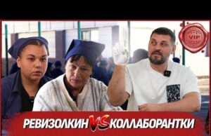 🔥ревиЗОНА ВОЗВРАЩАЕТСЯ! ЭКСКЛЮЗИВ – ВИЗИТ ЗОЛКИНА В ЛАГЕРЬ КОЛЛАБОРАНТОК: КАК ЖИВУТ ПРЕДАТЕЛЬНИЦЫ? (ВІДЕО) 🔥ревиЗОНА ВОЗВРАЩАЕТСЯ! ЭКСКЛЮЗИВ – ВИЗИТ ЗОЛКИНА В ЛАГЕРЬ КОЛЛАБОРАНТОК: КАК ЖИВУТ ПРЕДАТЕЛЬНИЦЫ? (ВІДЕО)