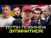 ТРАМП ПОГРОЖУЄ ПУТІНУ! Екстрене зібрання Пентагону, реакція Зеленського! Бунт в Чечні! (ВІДЕО) ТРАМП ПОГРОЖУЄ ПУТІНУ! Екстрене зібрання Пентагону, реакція Зеленського! Бунт в Чечні! (ВІДЕО)